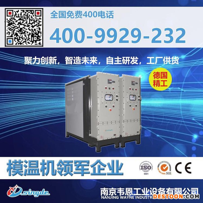 观赏鱼冷水机_专业研发生产团队_韦恩工业