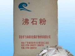 促销饲料添加剂_口碑好的沸石粉推荐