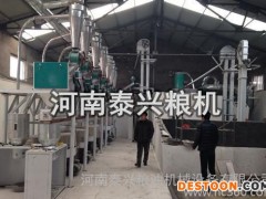 全自动石磨面粉机-石磨面粉机-面粉机械