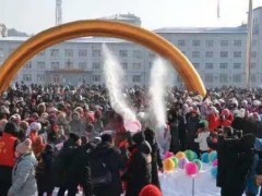 短命之乡归纳冰雪热情——南岔县首届森林泼雪节开幕