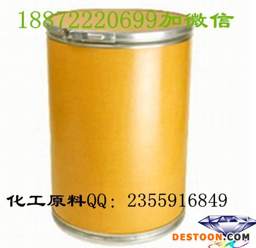 新鱼腥草素钠 鱼腥草鱼腥草素钠