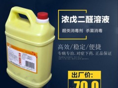 质量优质 消毒剂 芳草鱼药 水产养殖鱼药 价格优惠