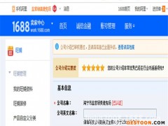 野兔种兔商品兔商