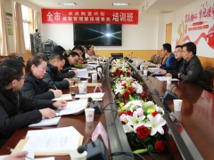 铜川市举行农机置办补贴绩效管理暨违规查处培训班