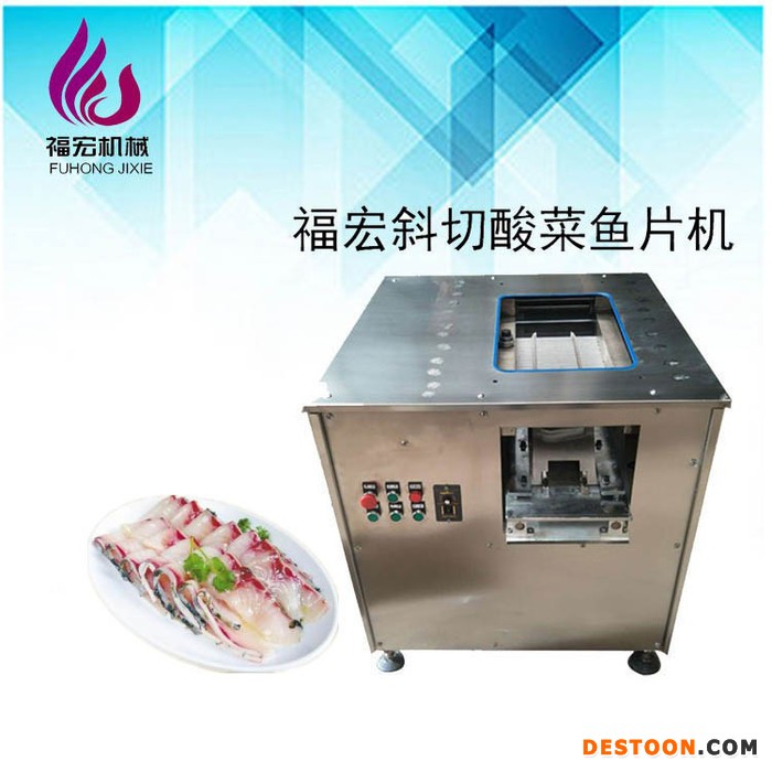 草鱼切片机 黑鱼切片机 电动切鱼