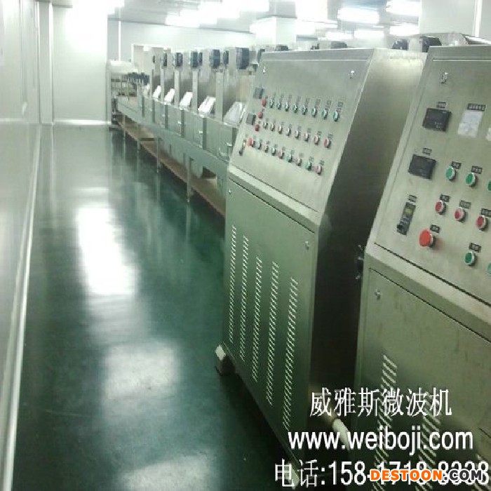 供应20千瓦小型对虾烘烤设备