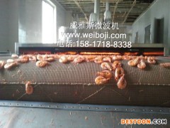 浙江连续式对虾烘烤机