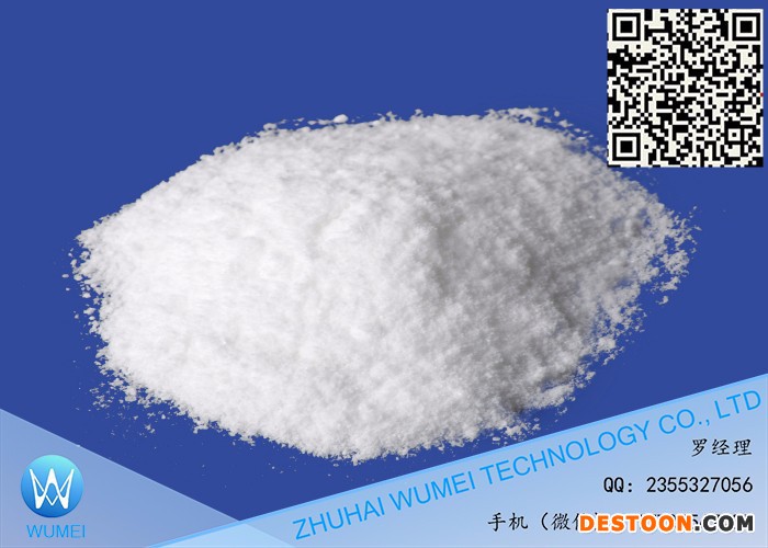 天然对虾提取物