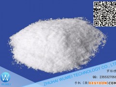 天然对虾提取物