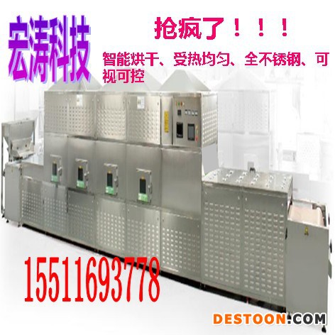 小型对虾烘烤设备对虾烘干设备