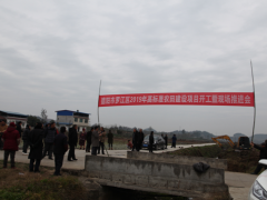 德阳晋中市罗江区2019年高标准农田树立项目顺利开工