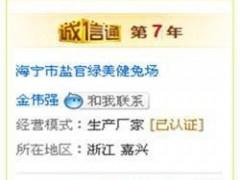 广安肉兔繁殖技术肉兔养殖养殖技术