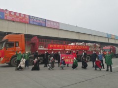 遂宁市农业农村局助力爱心物资驰援湖北仙桃