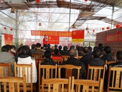 钟山县农业农村局举行“党员主题日”活动庆新年_贺州晋中市农业农村局网站