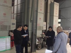 鹤壁市农业农村局对周山镇粮食烘干中心展开安全反省 - 义务静态 - 高邮鹤壁市农业农村局