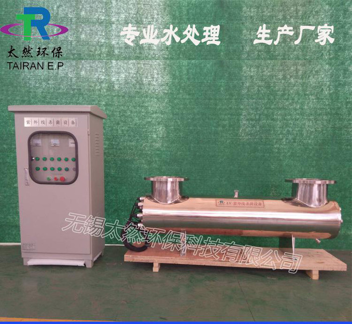 TR-UVC-2240腔体式过流式 紫外线消毒器 紫外线杀菌消毒设备水量115-190T/H