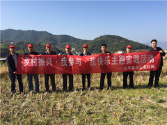 中共武平县农业农村局第一支部展开“乡村复兴﹒我参与﹒我快乐”主题实际活动