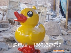康大雕塑小黄鸭雕塑玻璃钢黄鸭子卡通鸭子吉祥物幼儿园雕塑