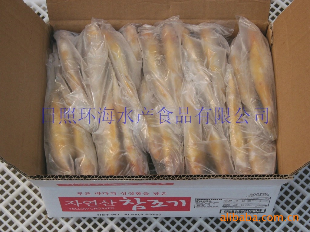 供应野生黄花鱼60/80G