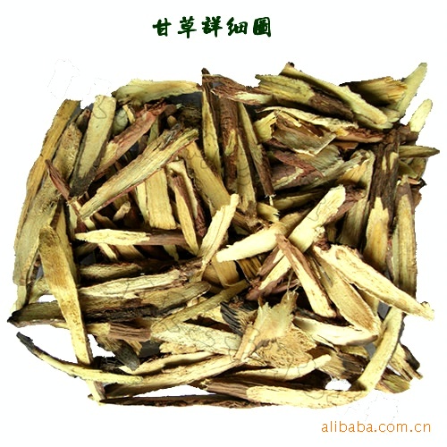 供应优质乌拉尔红皮甘草