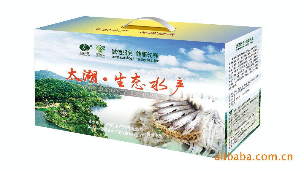 【太湖特产】  太湖三白生态水产礼盒A款  厂家直供