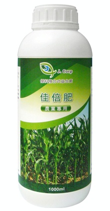 佳倍肥|复合益生菌|有机肥发酵剂|有机肥料|替代EM菌|秸秆发酵剂