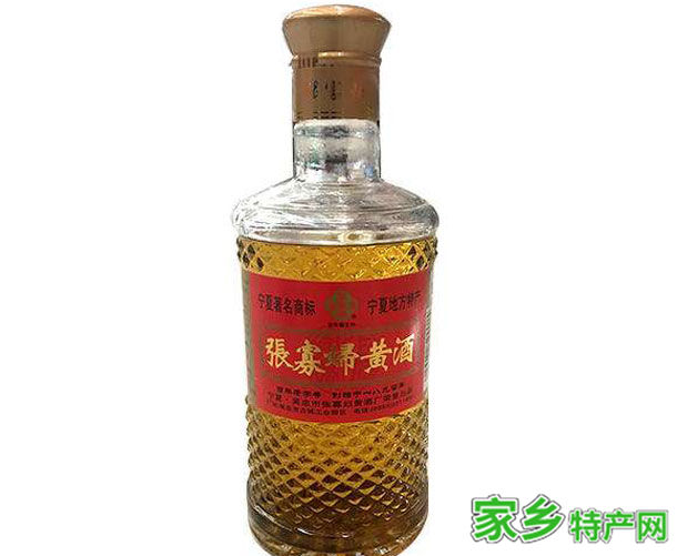 张寡妇黄酒 -宁夏吴忠市特产