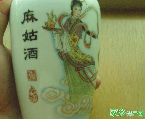 南城麻姑酒 -抚州南城特产