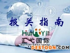 进口加拿大油漆代理公司找哪家