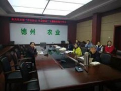 晋中市农业农村局扎实展开主题教育集中学习和情势政策教育