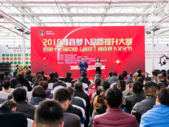 2019潍县萝卜质量提升大赛暨第十二届中国（寒亭）潍县萝卜文明节盛大举行