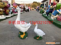 环球雕塑 仿真鸭子雕塑 鸭子雕塑价格