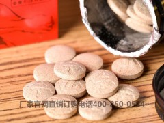 红鸭子天蚕含片 红鸭子官网 红鸭子厂家 红鸭子效果好吗 红鸭子厂家直销订购中心