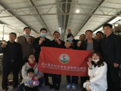 吉水县乡村大先生创新创业协会 展开复产复工效力