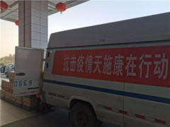 困难面前无孤岛  抗击疫情齐出力