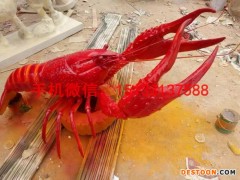 环球雕塑 玻璃钢仿真龙虾雕塑 玻璃钢龙虾雕塑