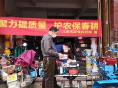 贺州晋中市结合县区展开农机质量赞扬监视管理宣传活动_贺州晋中市农业农村局网站