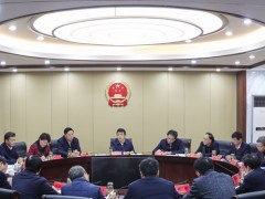 泰州泰州市政府门户网站 泰州要闻 泰州市人大常委会党组召开（扩展）会议