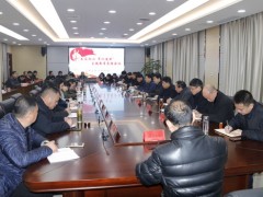 鹤壁市农业农村局召开“不忘初心、牢记使命”主题教育总结大会 - 义务静态 - 高邮鹤壁市农业农村局