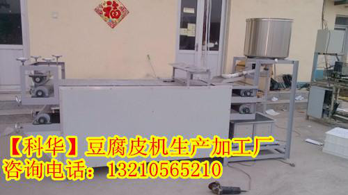 自动仿手工豆片机器设备|豆片制作机器多少钱一套|石家庄小型豆片机械厂家在哪里