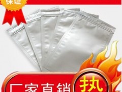 泥鳅饲料原料厂家 *饲料*兽药*直销