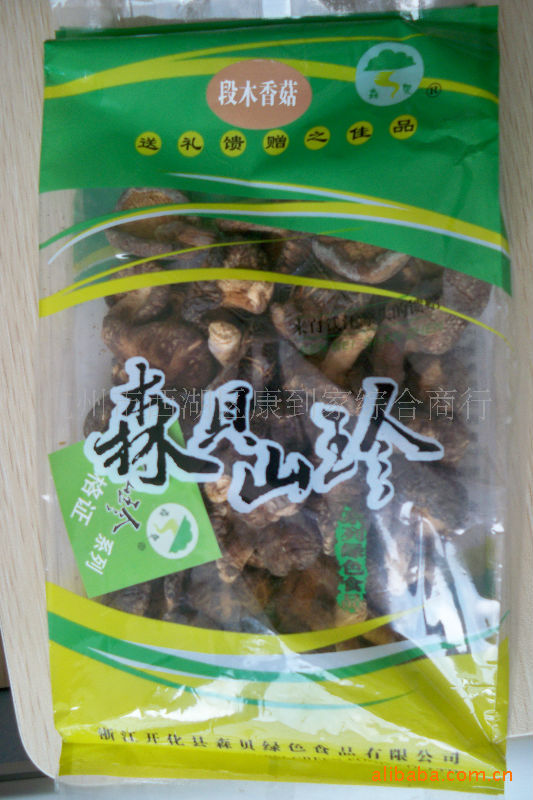 供应　　　健康绿色食品　　 森贝山珍　　 段木香菇