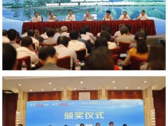 五峰：“五峰绿茶”荣获省级“地标”大赛银奖