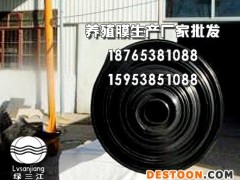 玉林泥鳅养殖专用膜批发_玉林泥鳅养殖专用膜价格