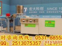 辽宁干豆腐机，全自动干豆腐机器好用吗？