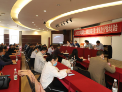 达州鹤壁市召开2020年春季严重植物疫病防控暨生猪恢复消费技术培训会_达州鹤壁市农业农村局