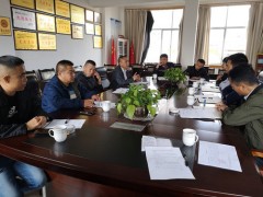 勐海县召开2020年甘蔗保险代扣代缴会议