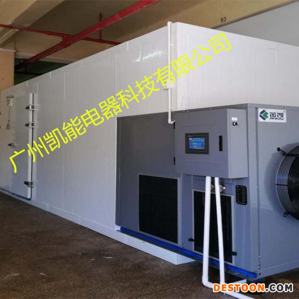 水蛭烘干机 金凯水蛭烘干机 空气能水蛭烘干机 高温热泵烘干除湿一体机 招商 加盟