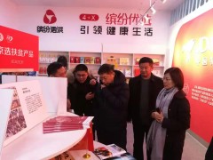 中国扶贫研讨院院长汪三贵来宿展开扶贫革新实验调研