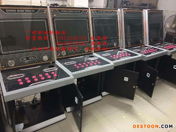 供应广州黄鳝我们走打鱼游戏机